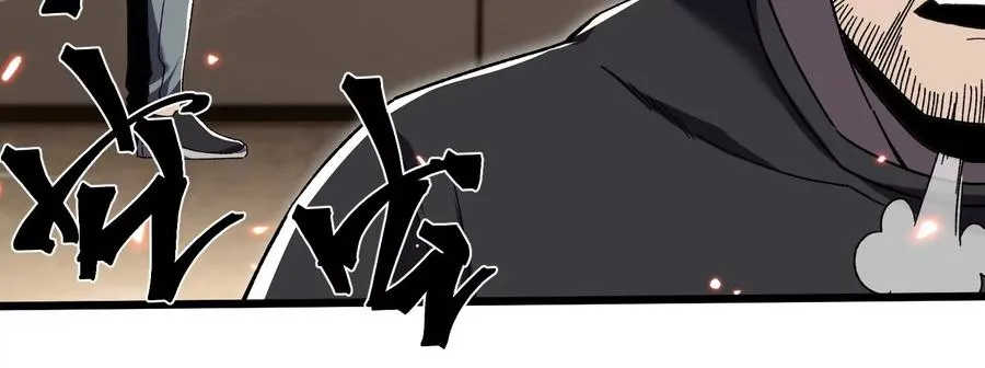 第五行动组，出发！ 第115页