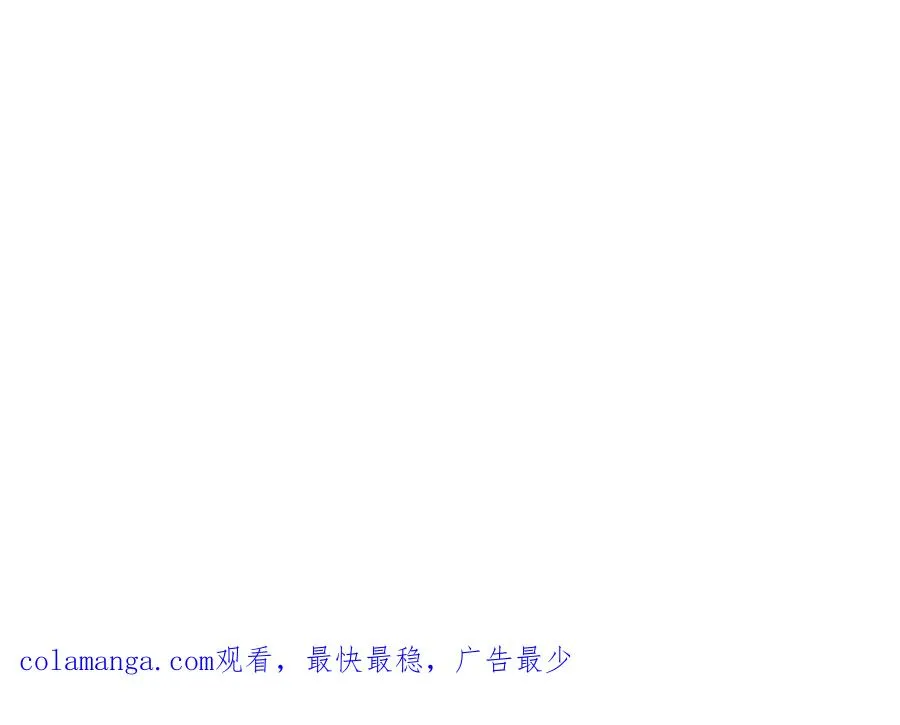 第五行动组，出发！ 第143页