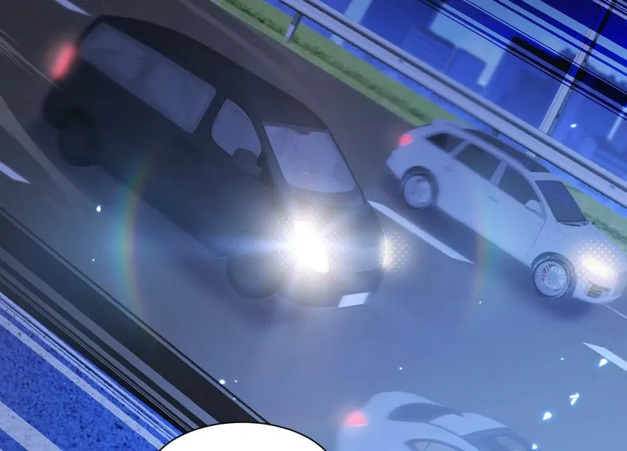 天罗地网 第6页