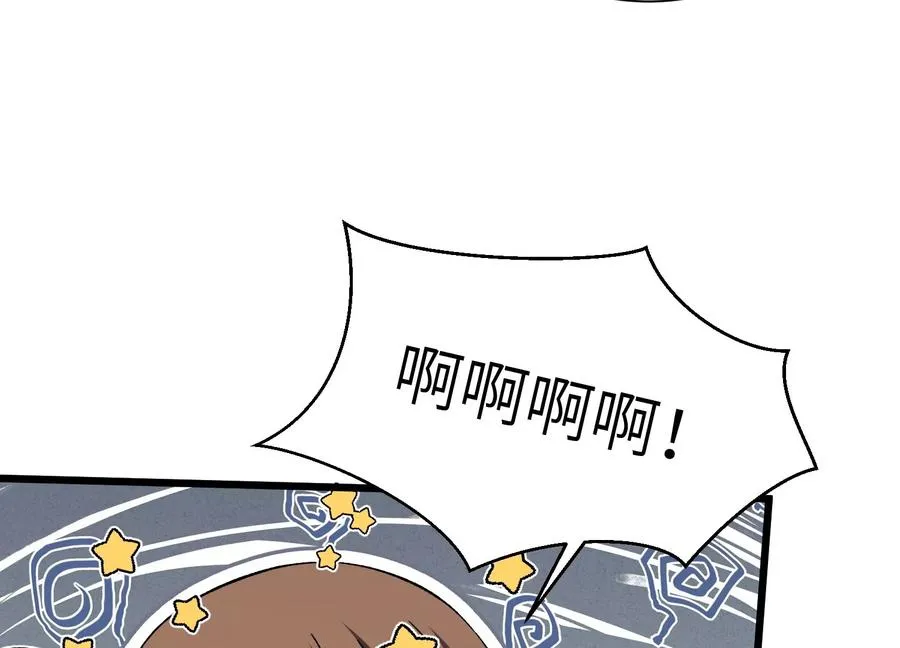 天罗地网 第22页