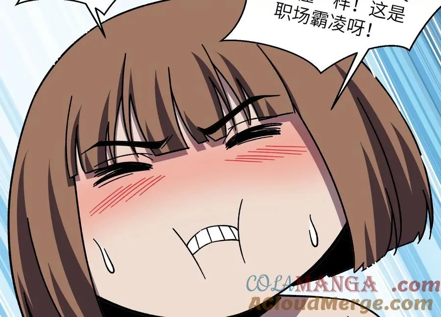 天罗地网 第25页