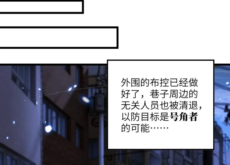 天罗地网 第63页