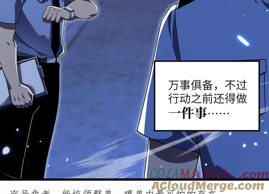 天罗地网 第65页