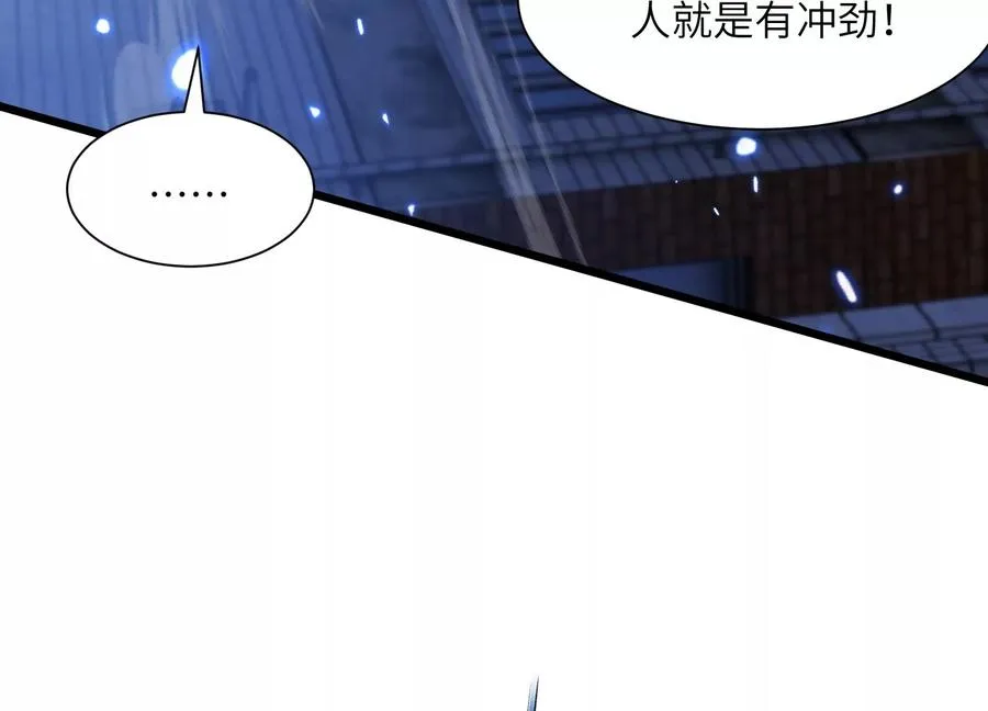天罗地网 第72页