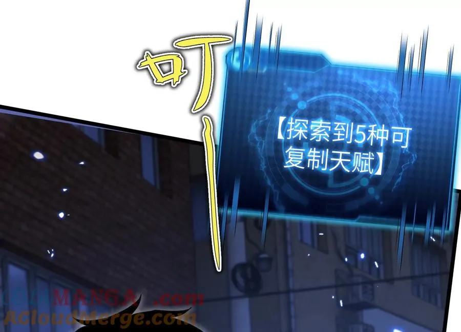 天罗地网 第73页
