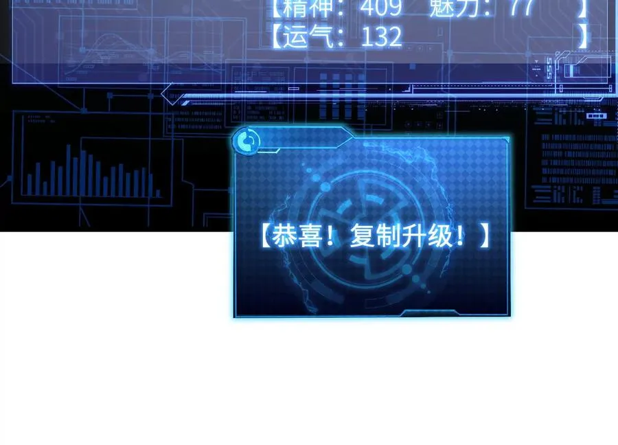 天罗地网 第87页