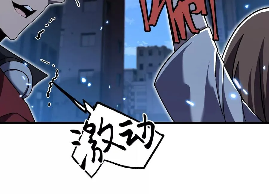 天罗地网 第91页