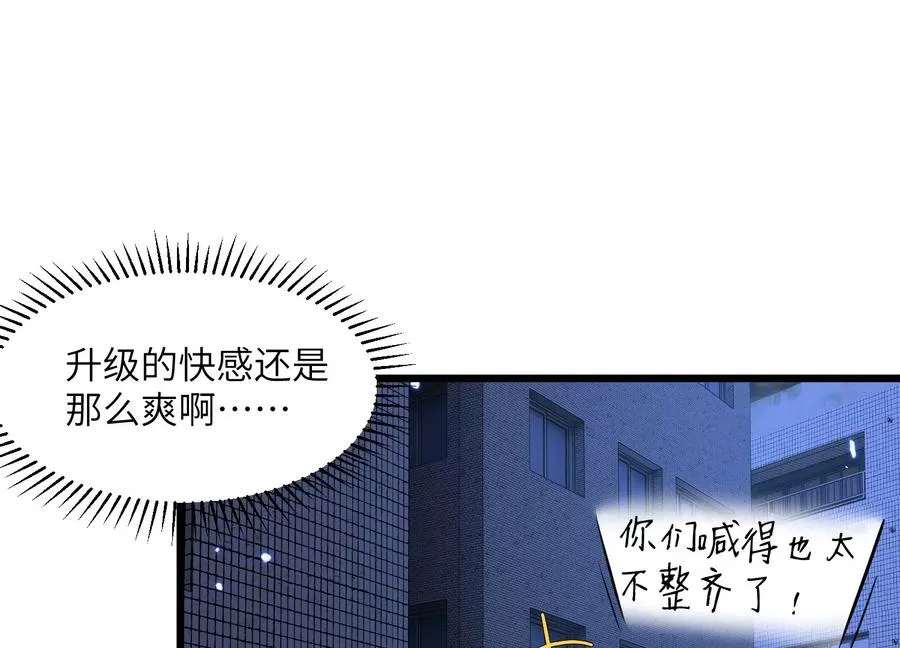 天罗地网 第92页
