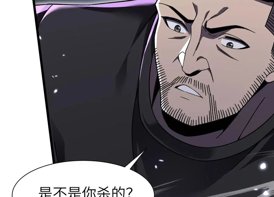 天罗地网 第104页