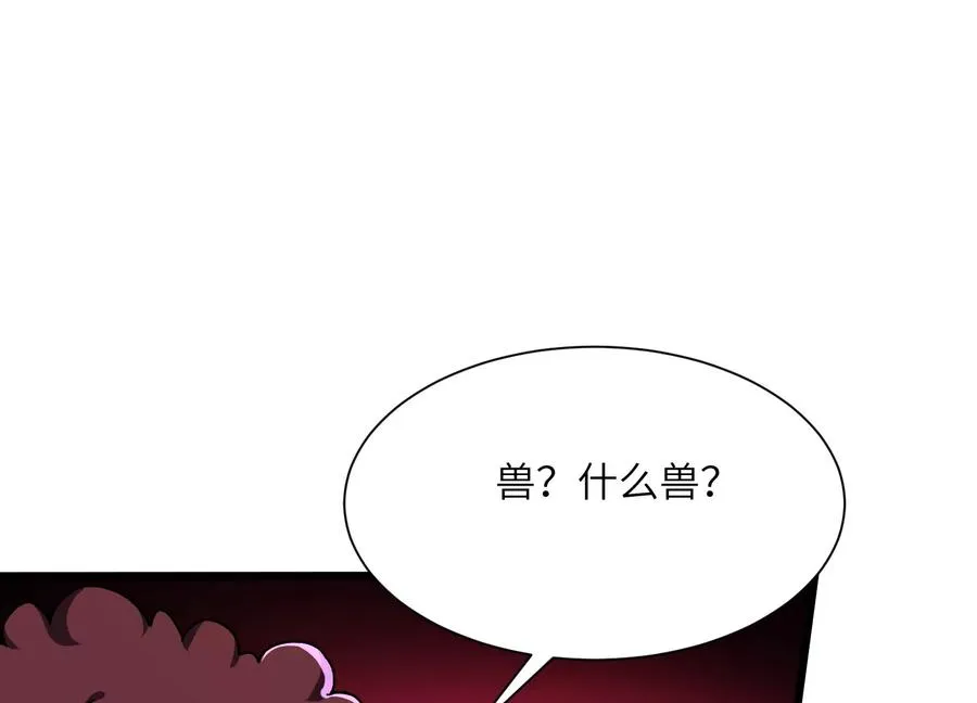 天罗地网 第111页