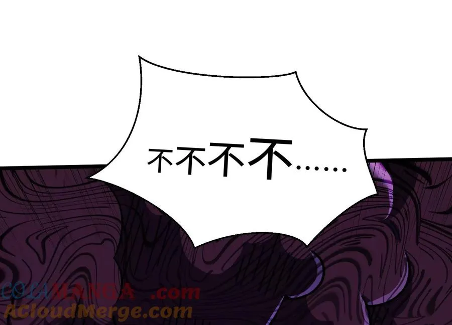 天罗地网 第113页