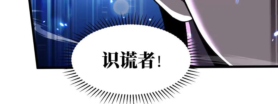 天罗地网 第118页