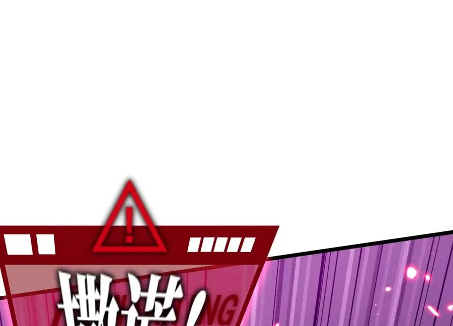 天罗地网 第119页