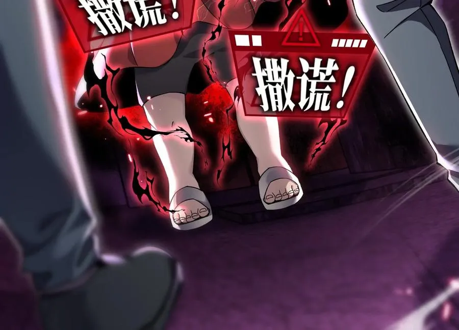 天罗地网 第122页