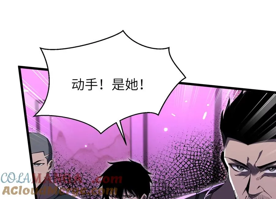 追踪 第5页