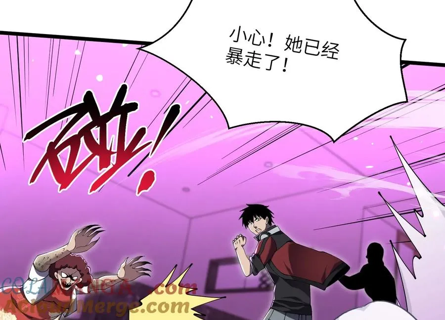 追踪 第17页