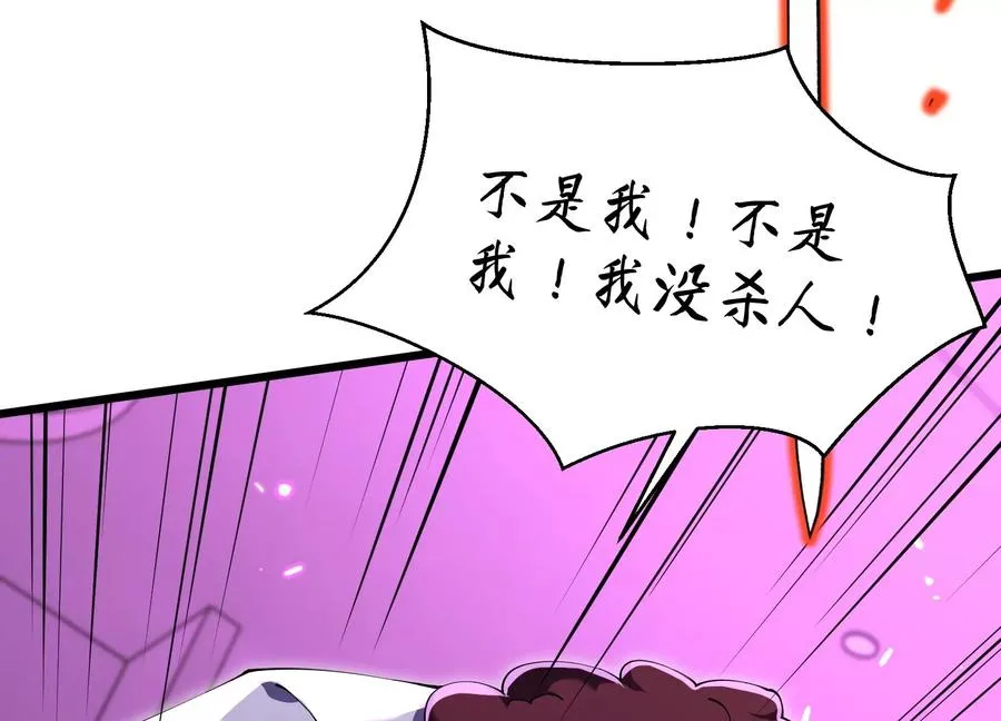 追踪 第19页