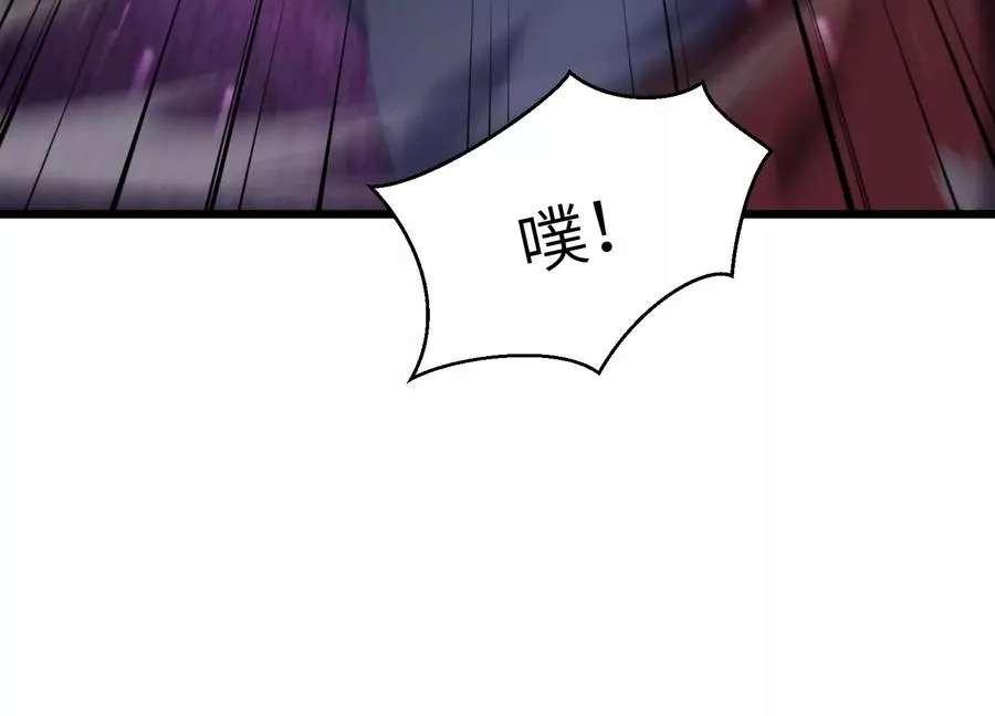 追踪 第34页