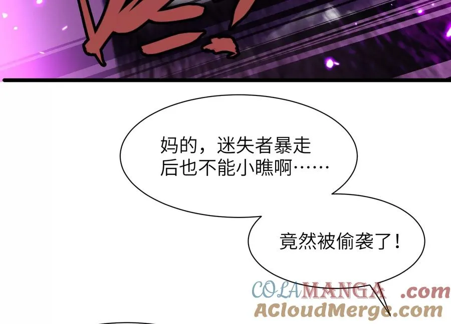 追踪 第37页