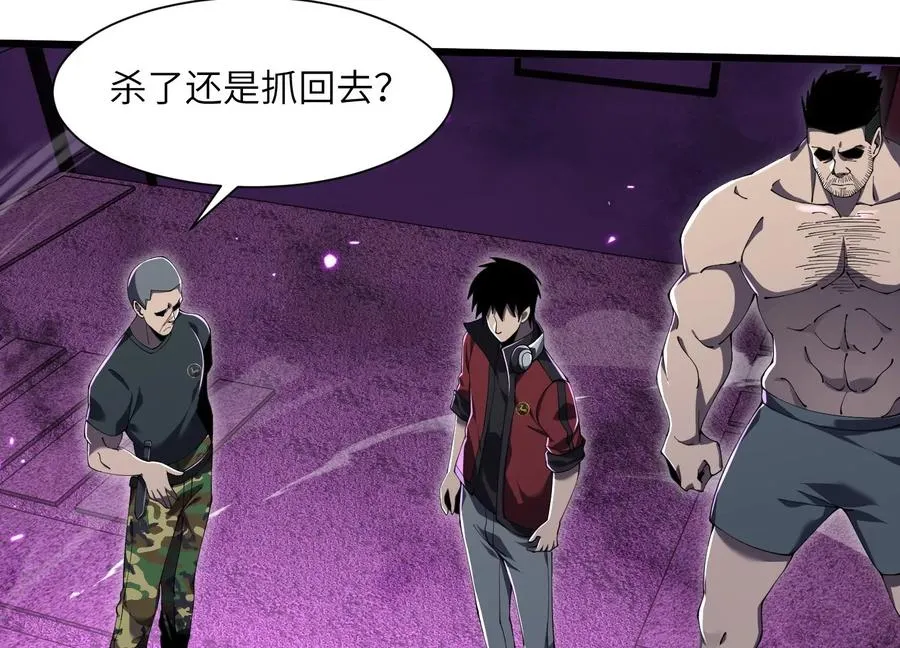 追踪 第38页