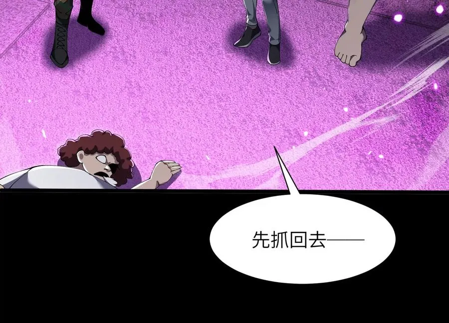 追踪 第39页