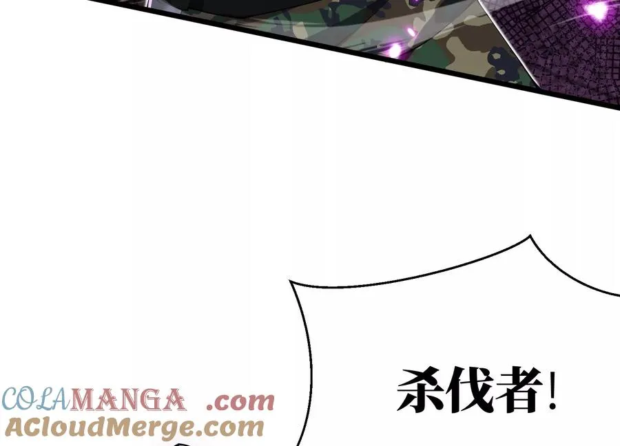 追踪 第53页