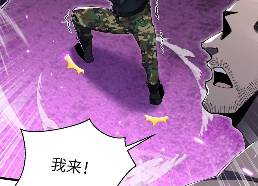 追踪 第60页