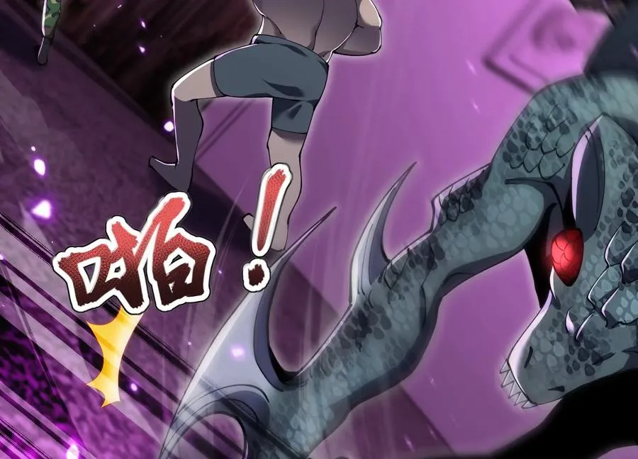 追踪 第63页