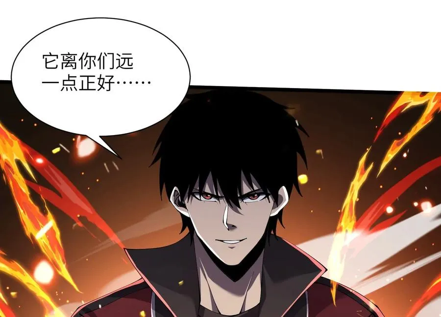 追踪 第66页
