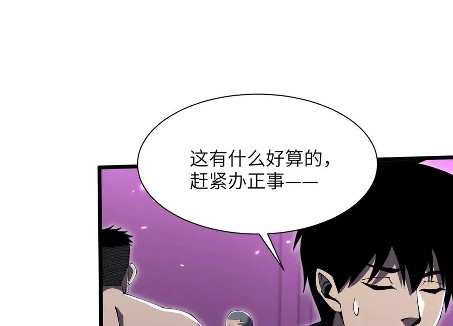 追踪 第118页