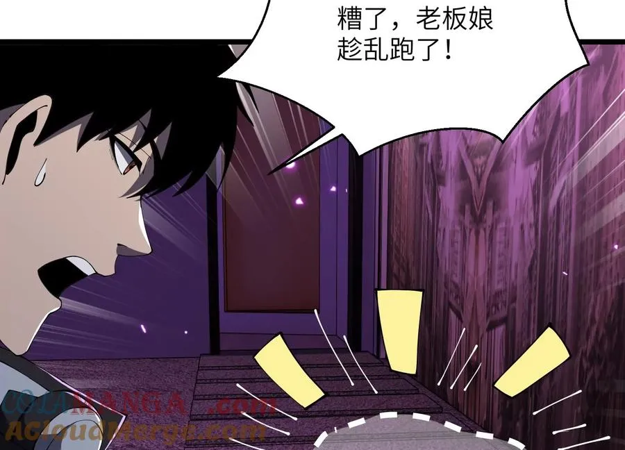 追踪 第121页