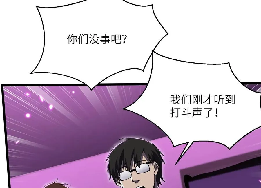 追踪 第123页