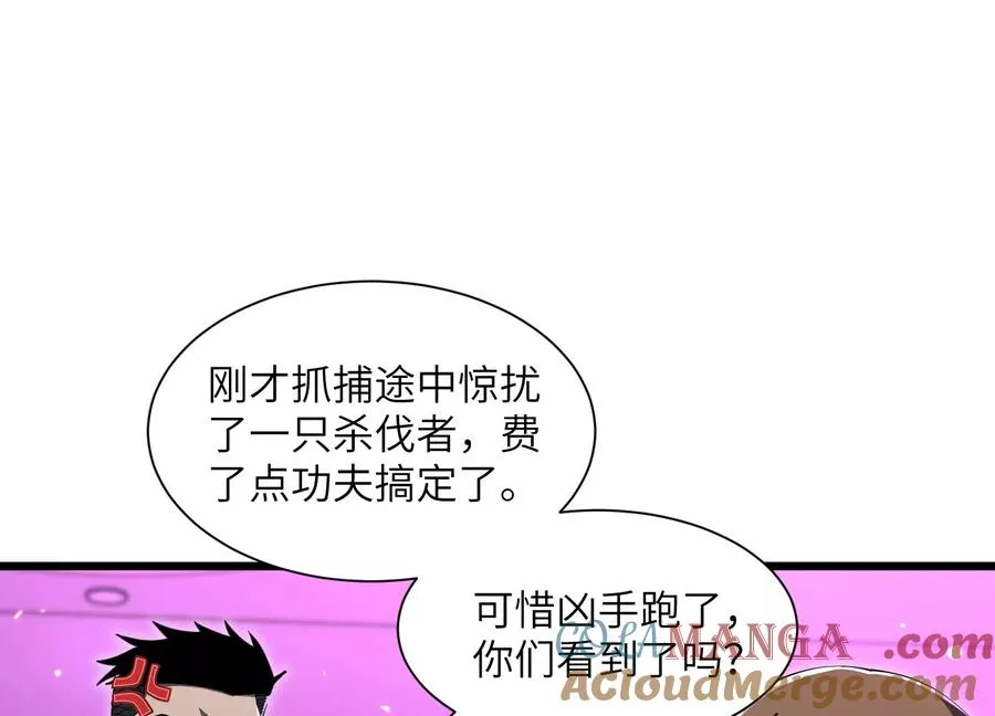 追踪 第125页