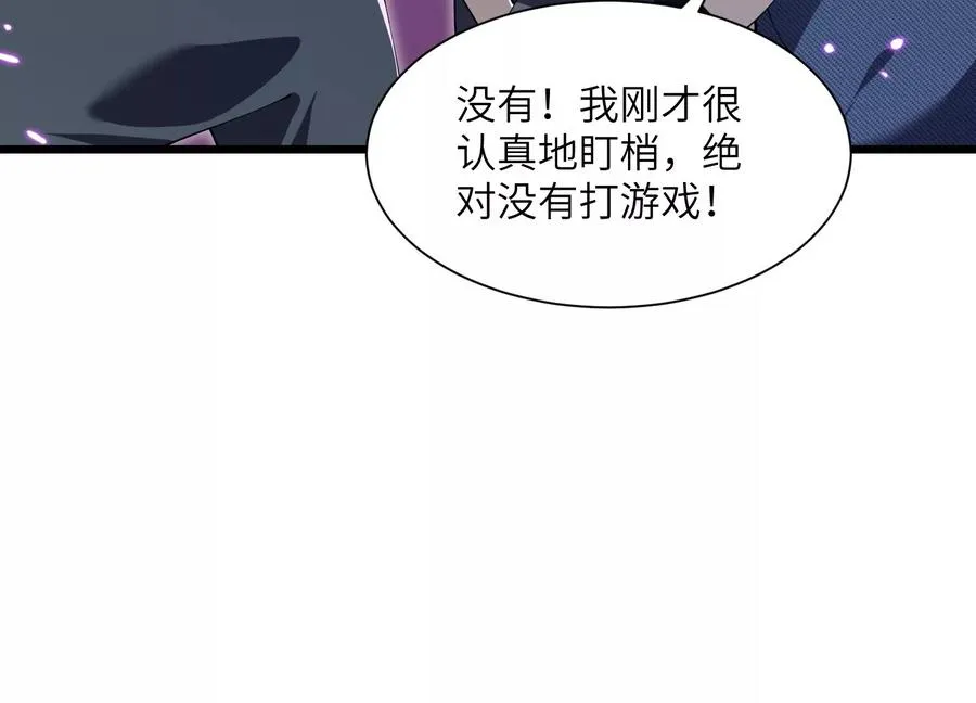 追踪 第127页