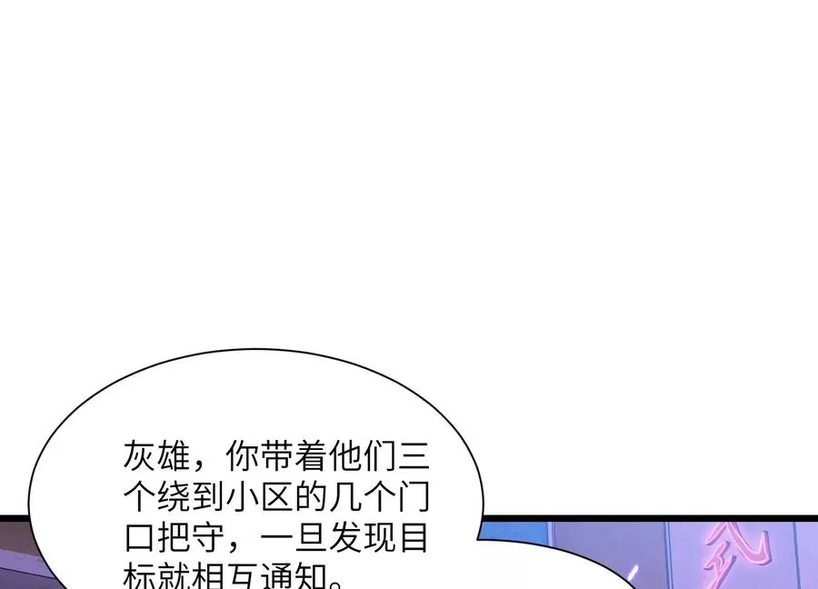 追踪 第132页