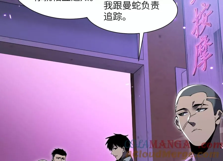 追踪 第133页