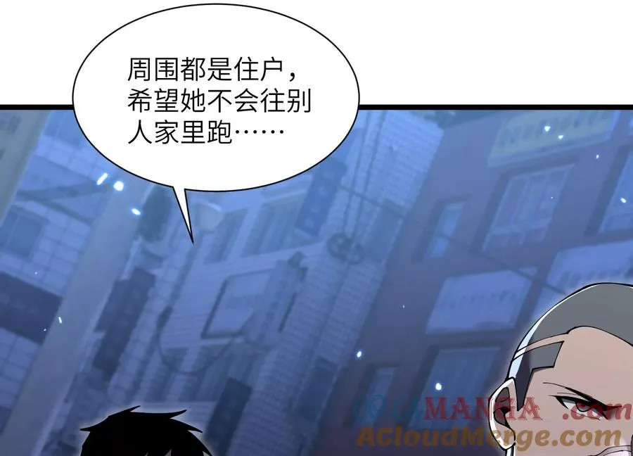 追踪 第141页