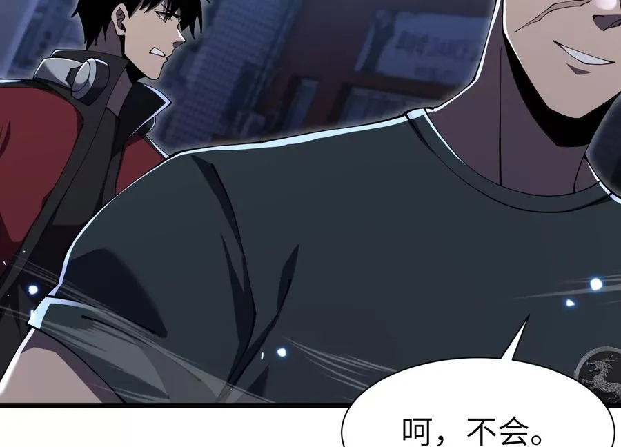 追踪 第142页