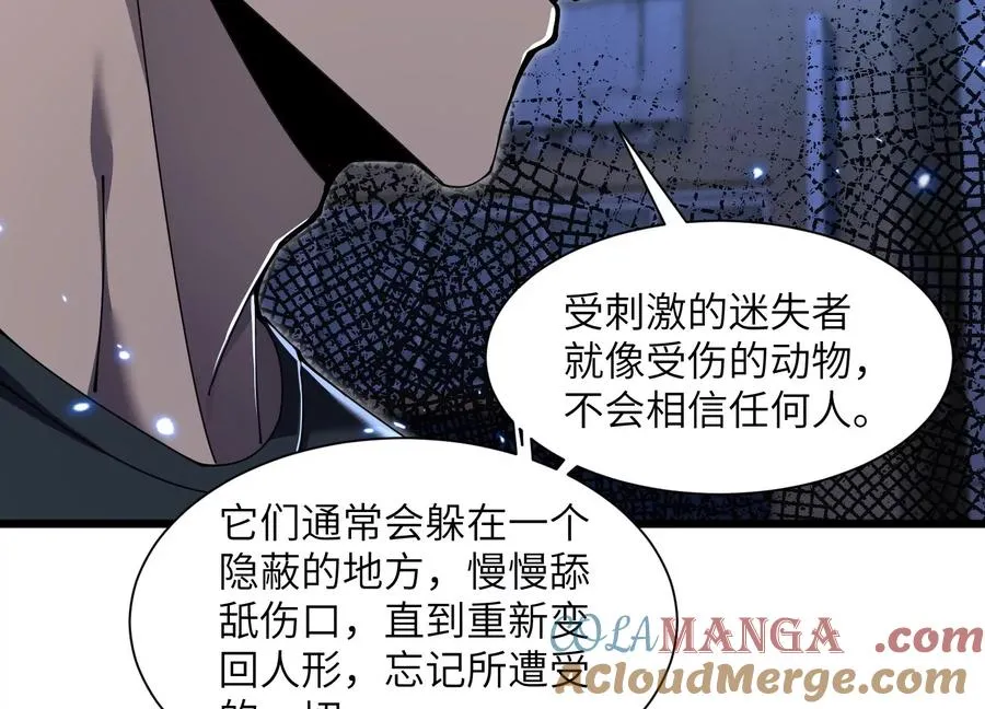 追踪 第145页