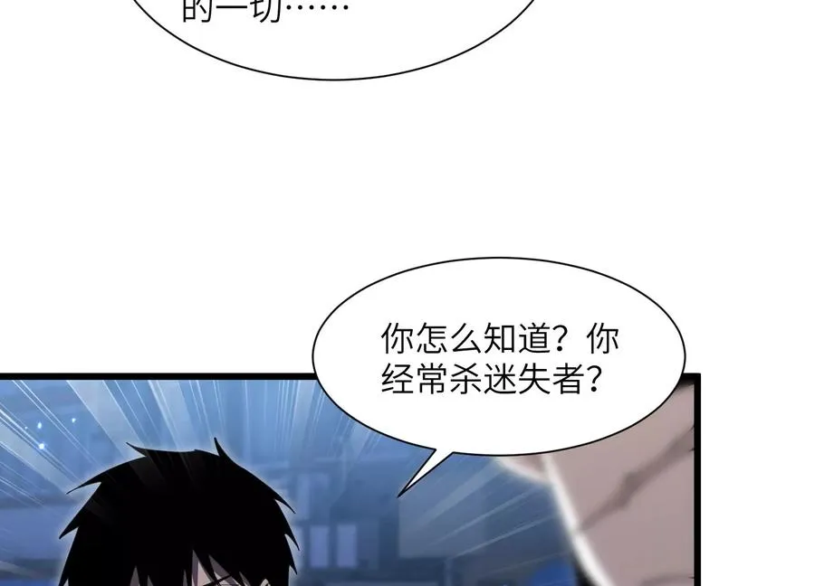 追踪 第146页