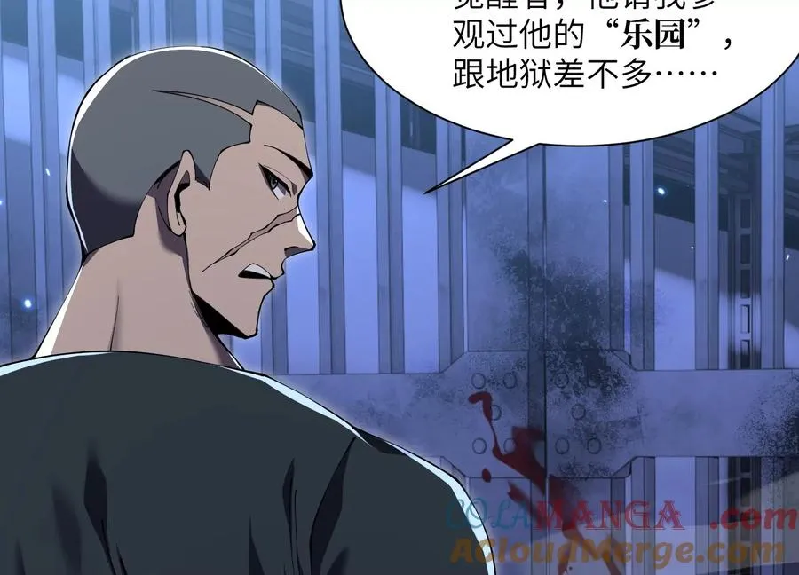 追踪 第149页