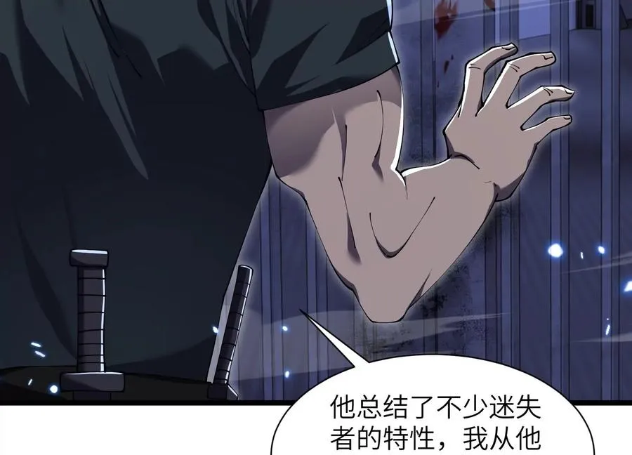 追踪 第150页