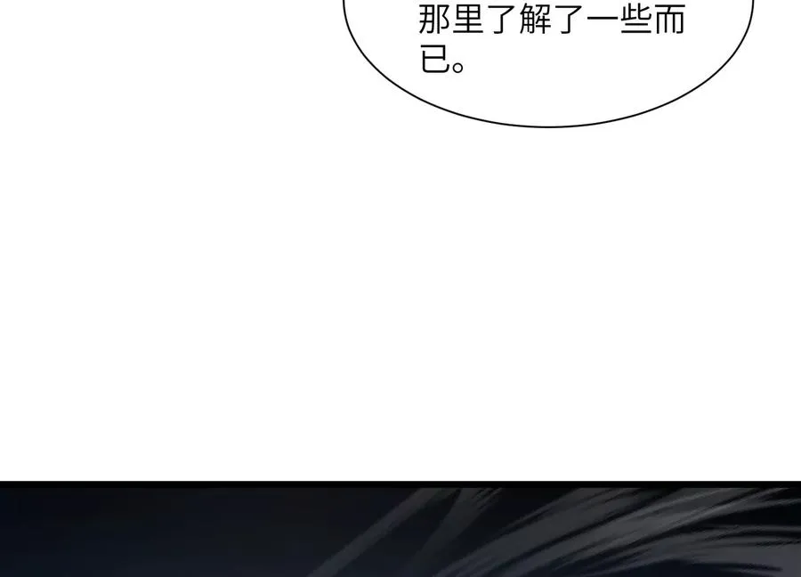 追踪 第151页