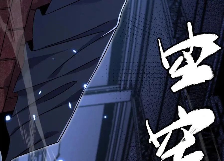 螳螂捕蝉 第18页