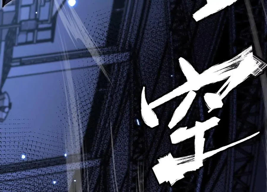 螳螂捕蝉 第19页