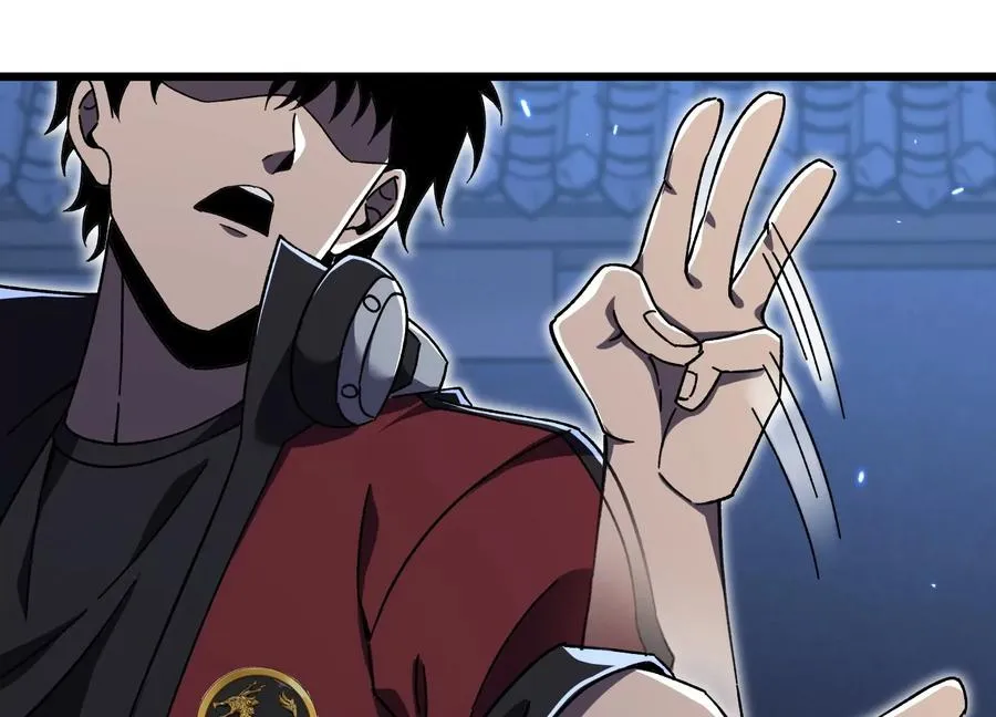 螳螂捕蝉 第24页