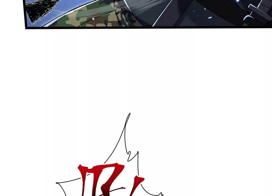 螳螂捕蝉 第67页