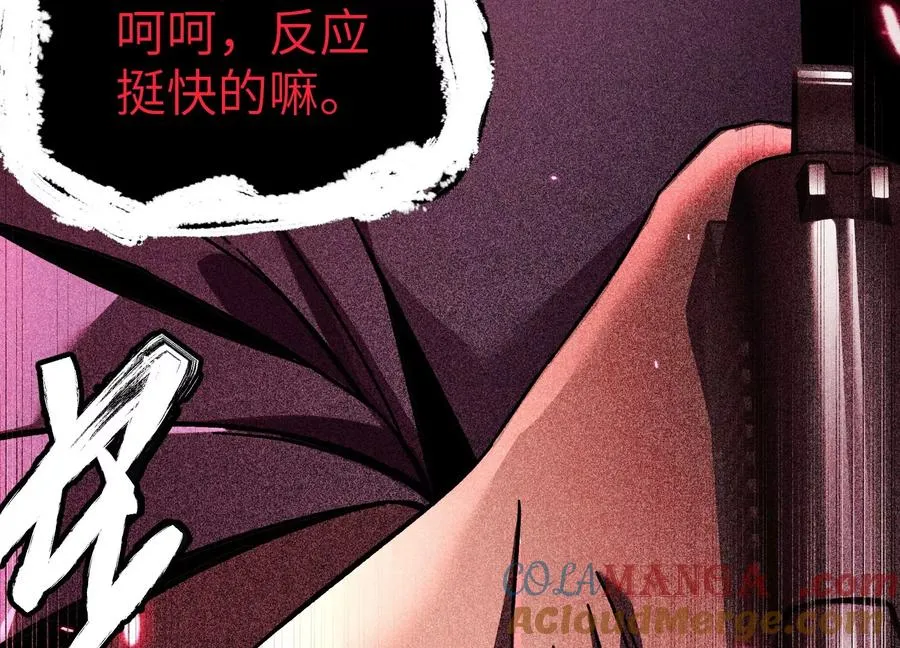 螳螂捕蝉 第125页
