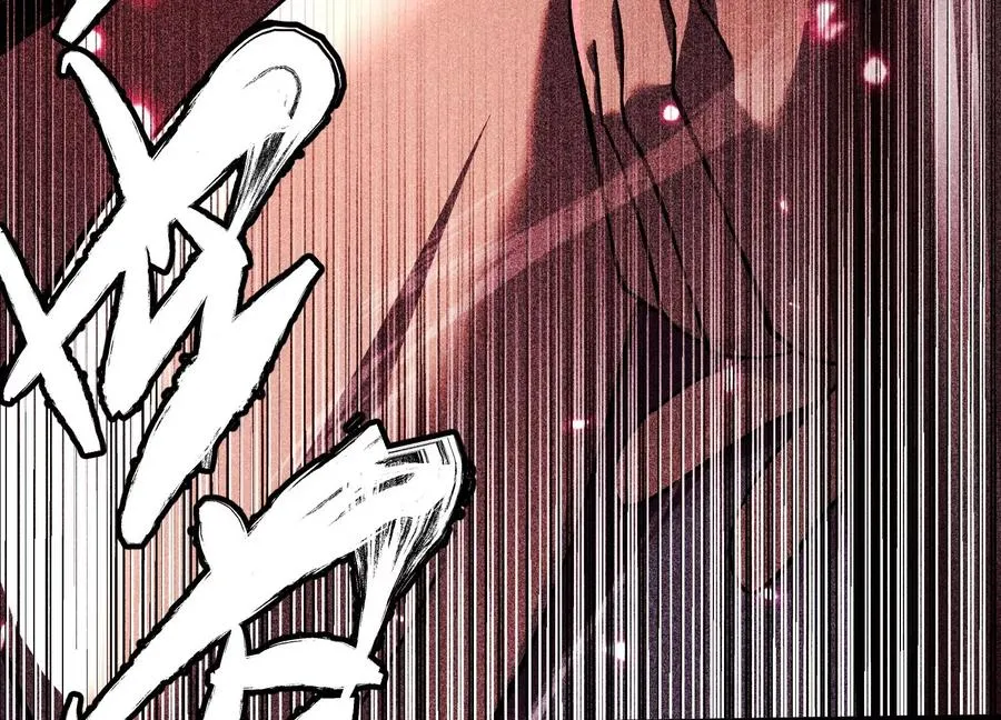 螳螂捕蝉 第126页