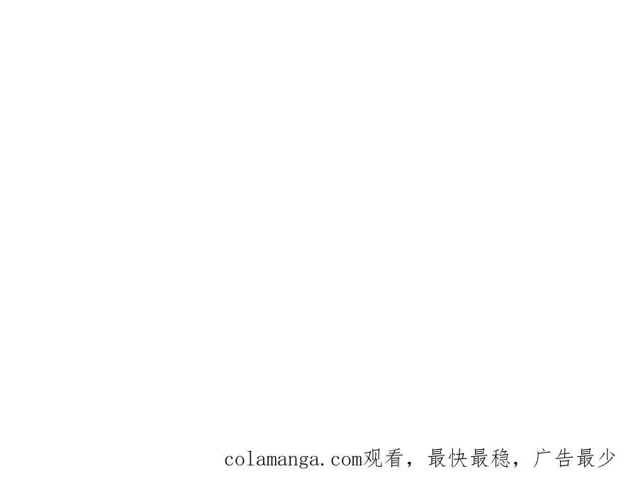 螳螂捕蝉 第128页